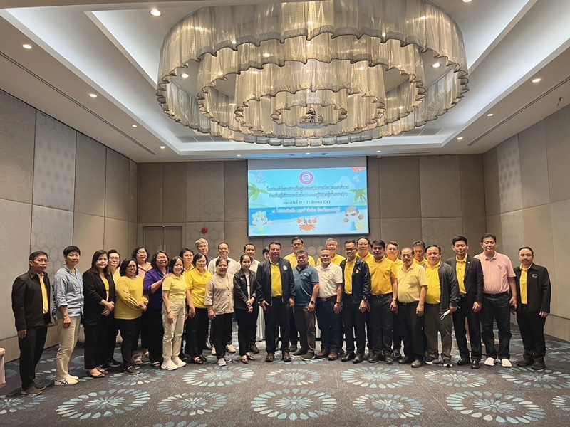 ﻿กรมบังคับคดี จัดโครงการฝึกอบรมหลักสูตรการพัฒนาทักษะการบริหารสำหรับผู้บริหารระดับอำนวยการสูงและผู้เชี่ยวชาญฯ